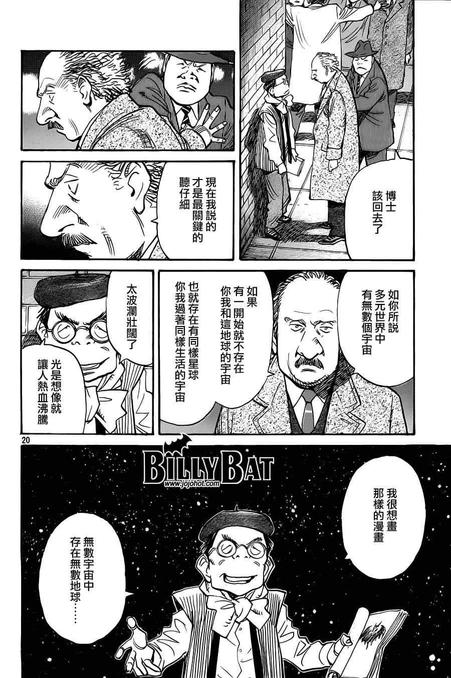 第71话