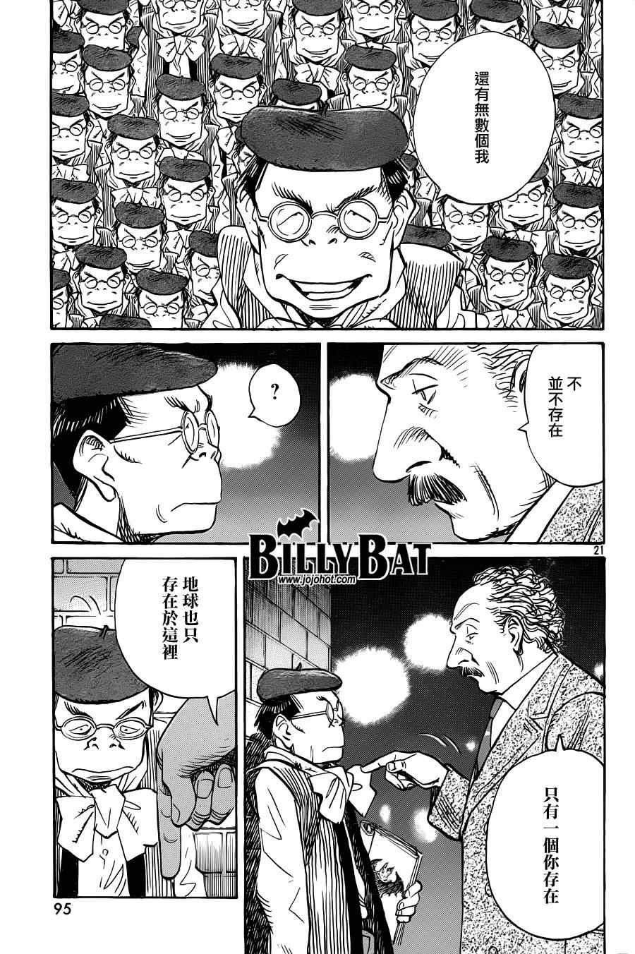 第71话
