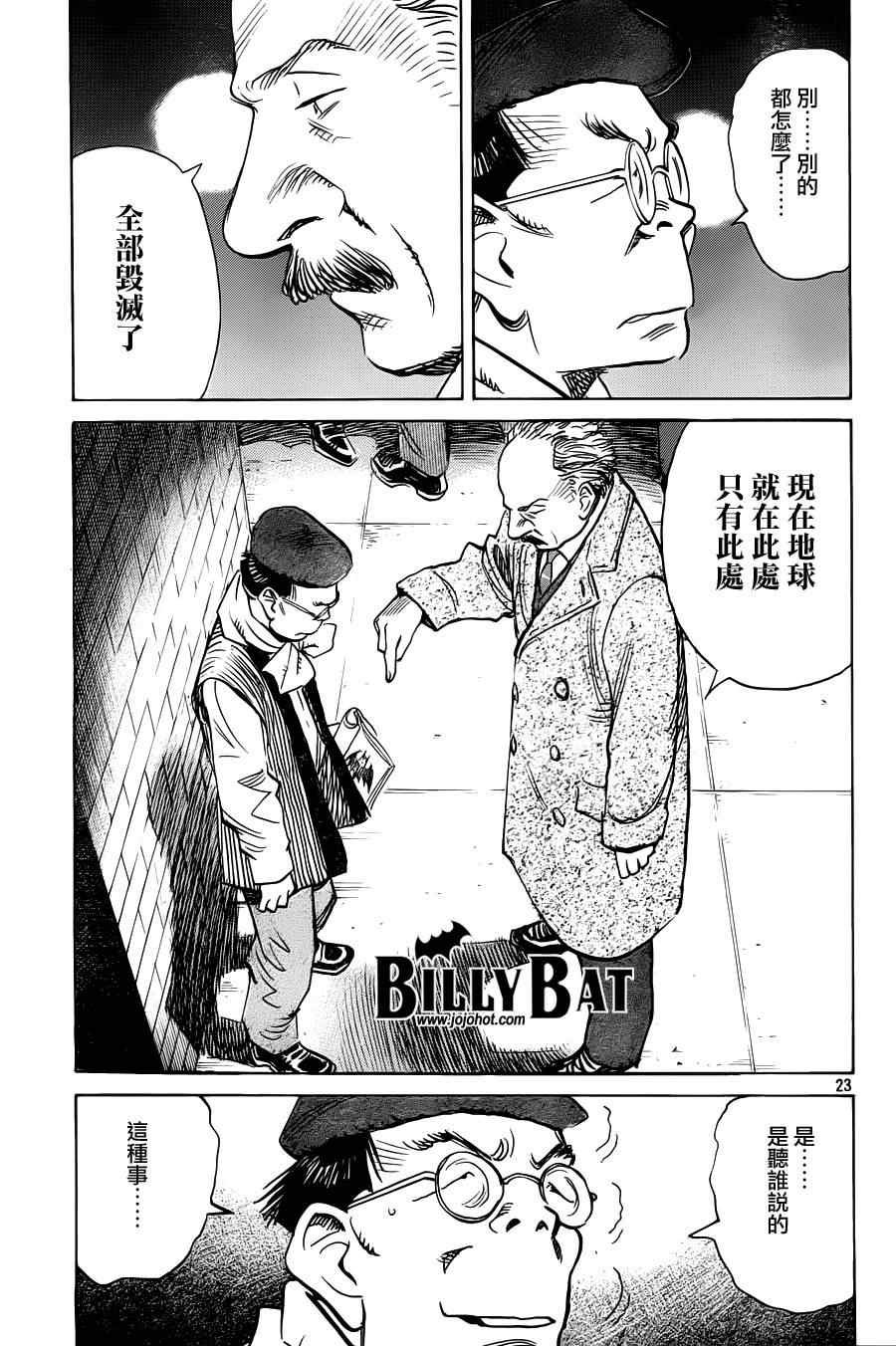 第71话