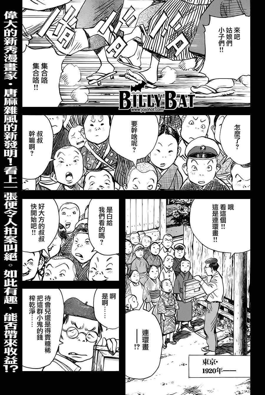 第72话