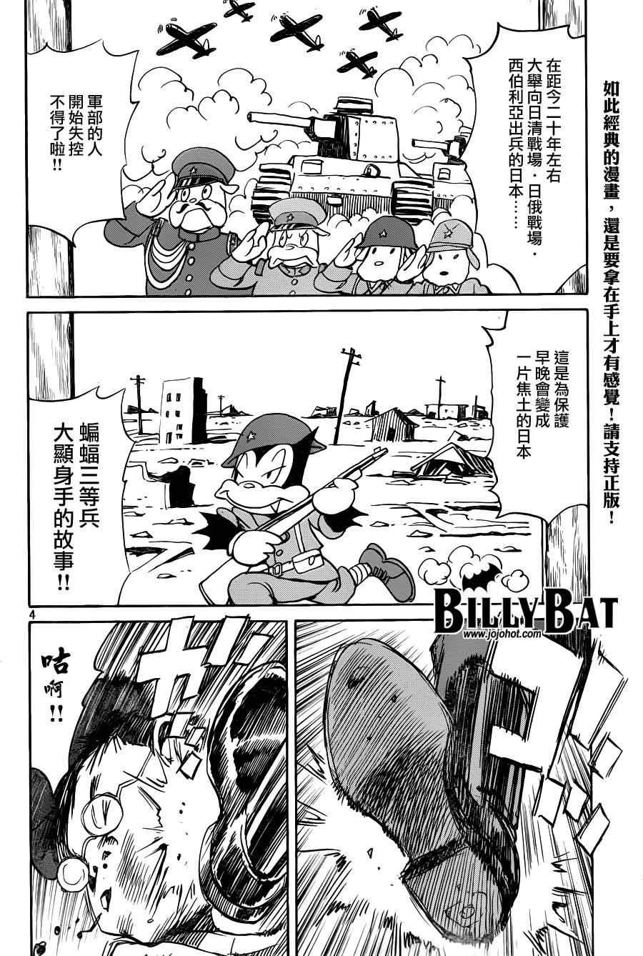 第72话