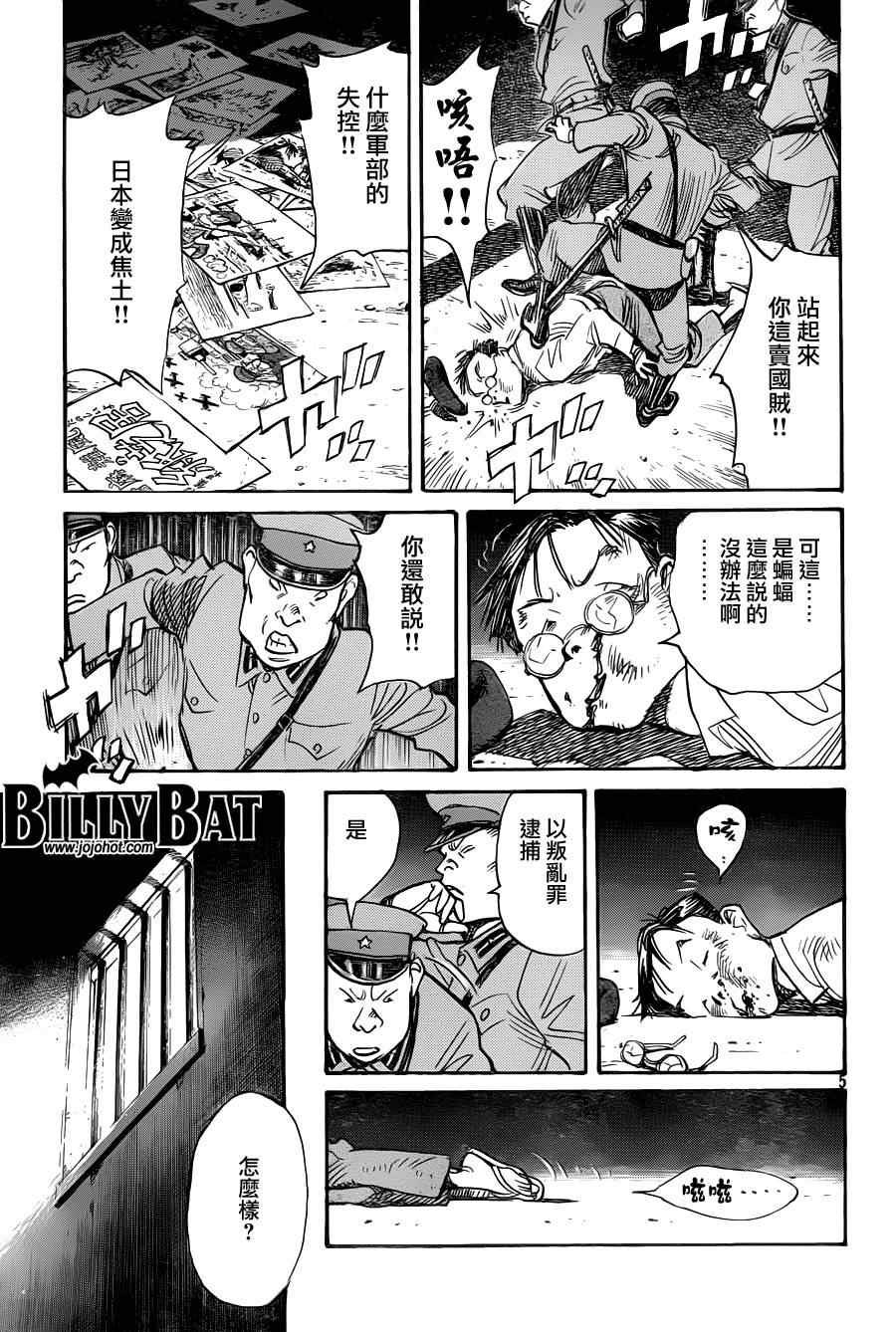 第72话