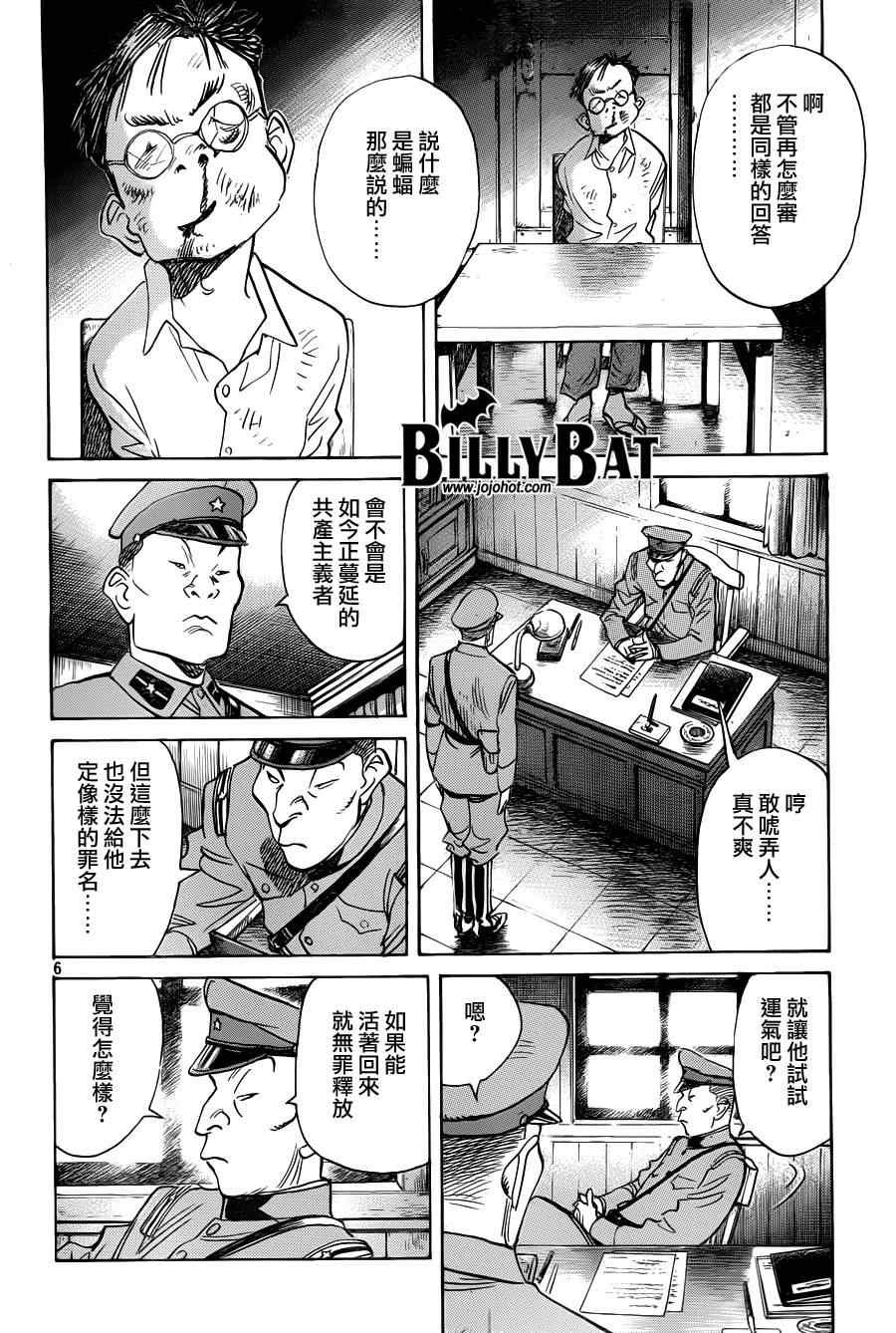 第72话