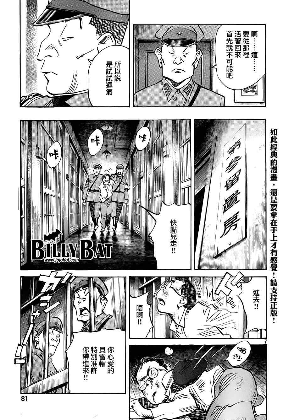 第72话