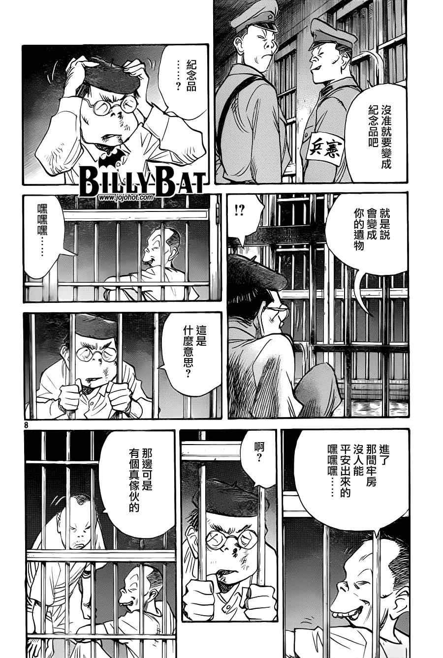 第72话