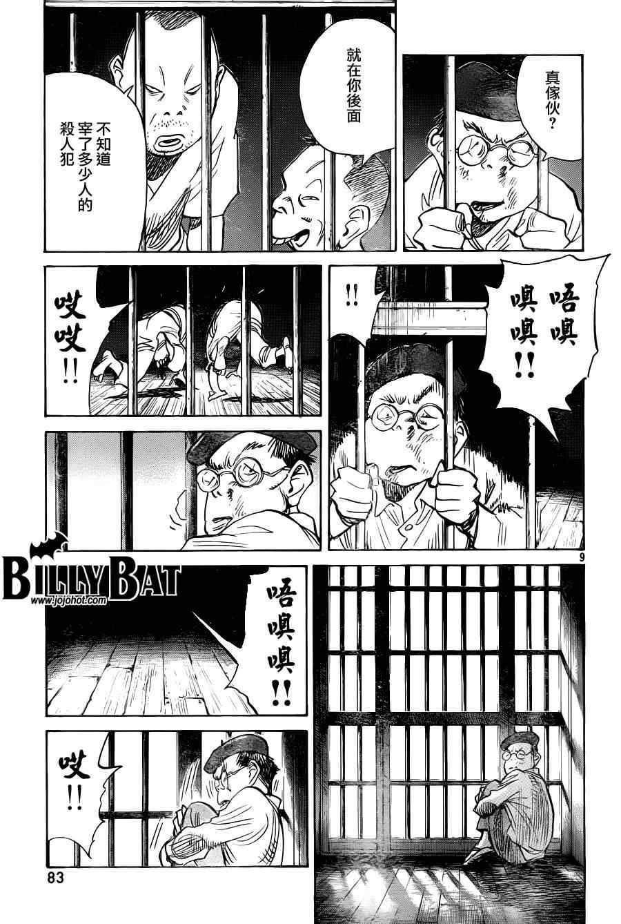 第72话