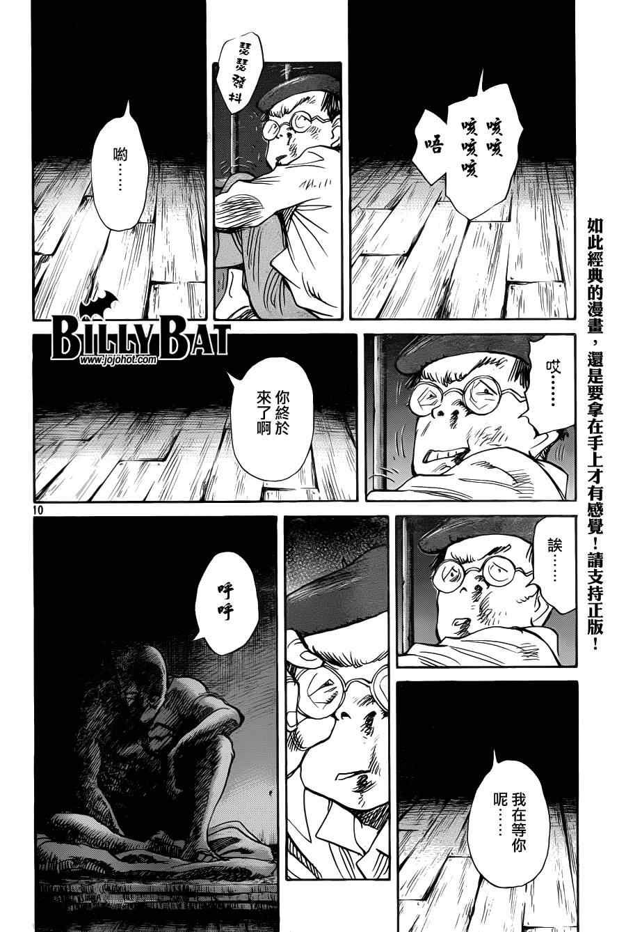 第72话