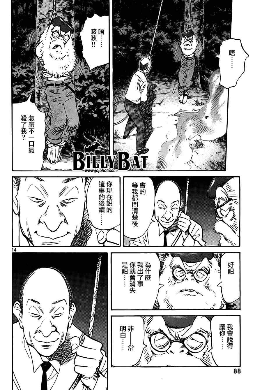 第72话