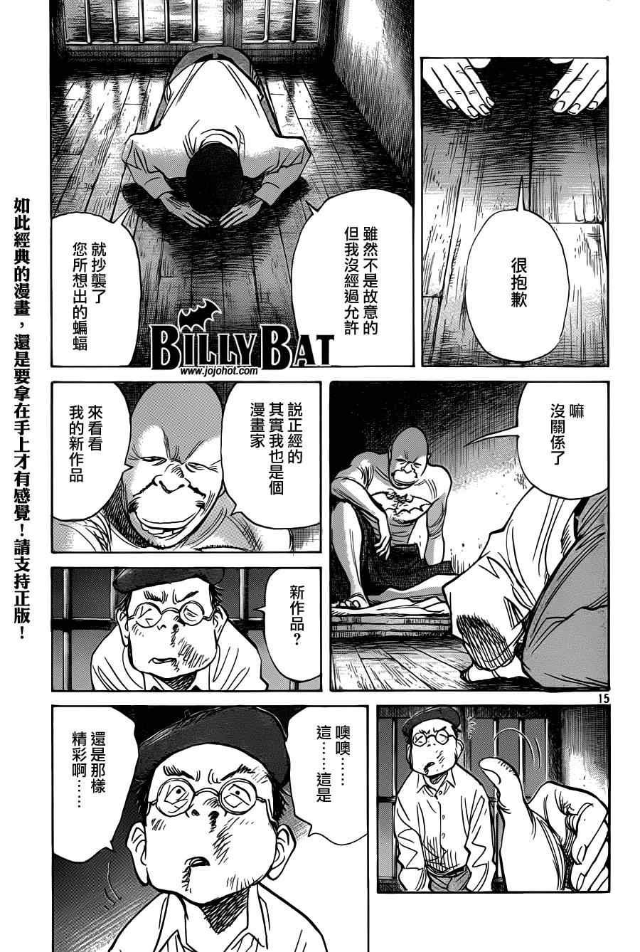 第72话