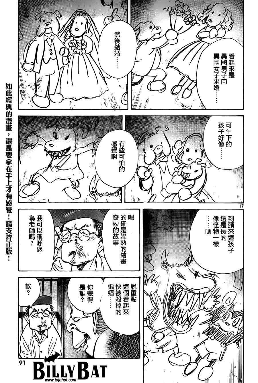 第72话