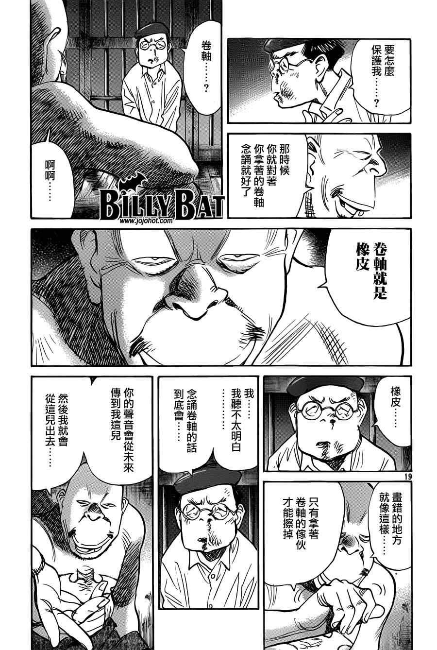 第72话