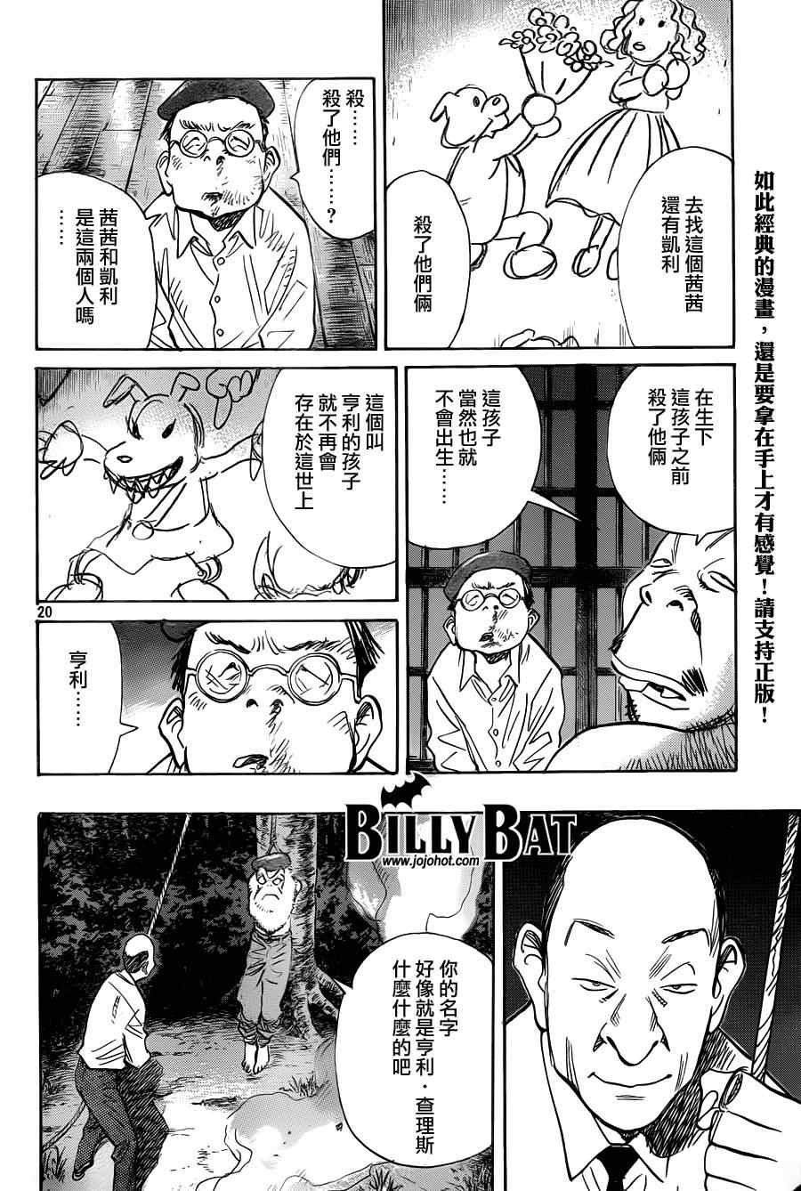 第72话