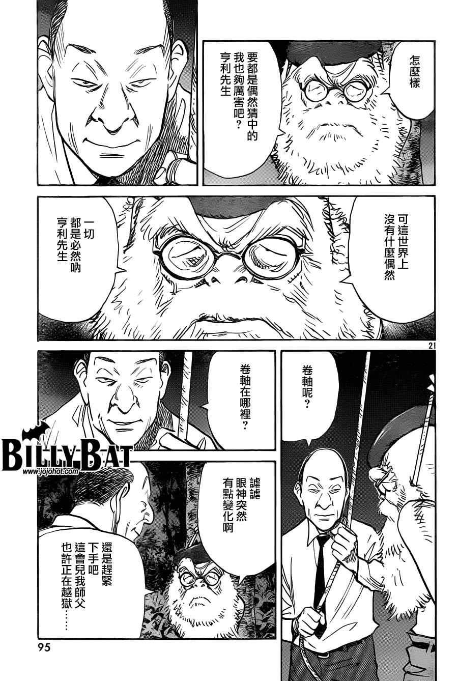 第72话
