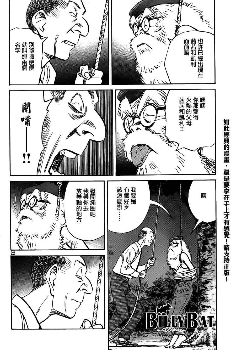 第72话