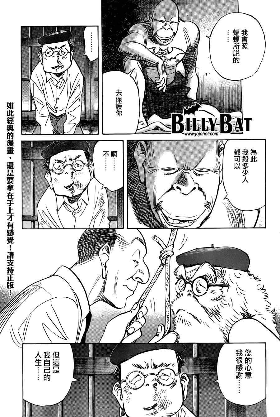 第72话