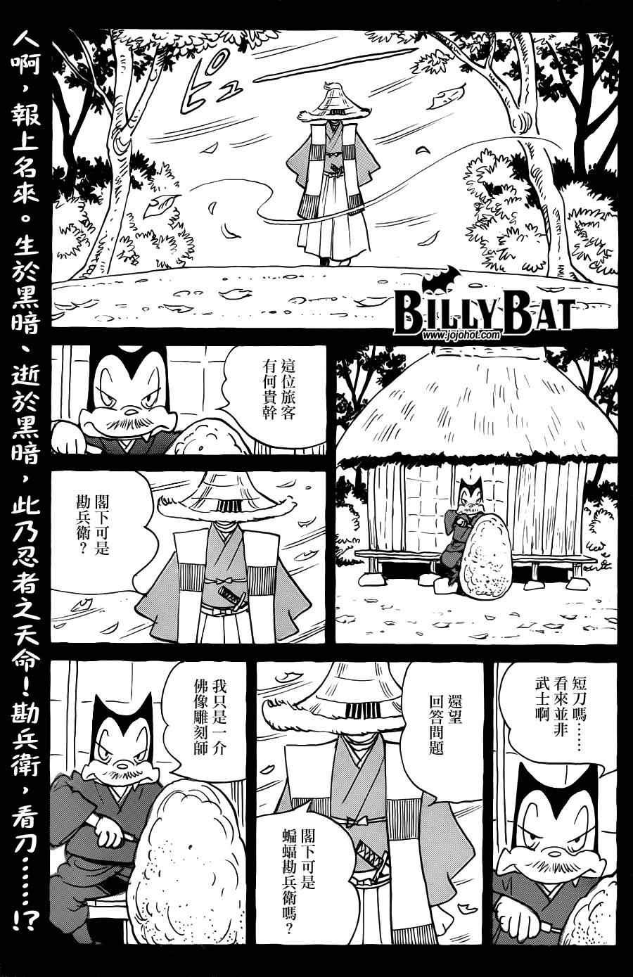 第73话