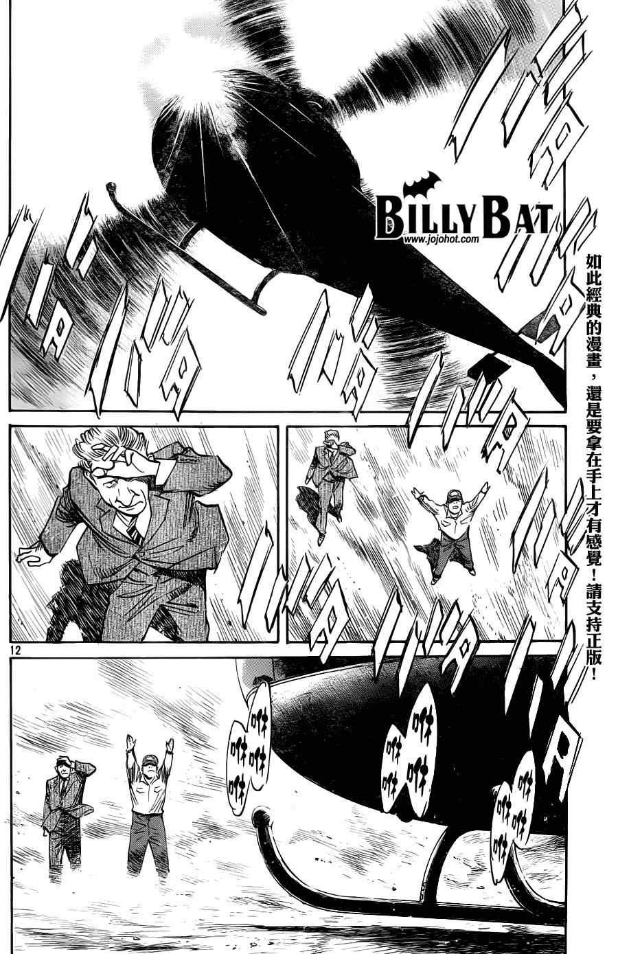 第73话