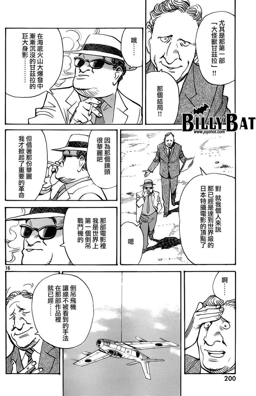 第73话