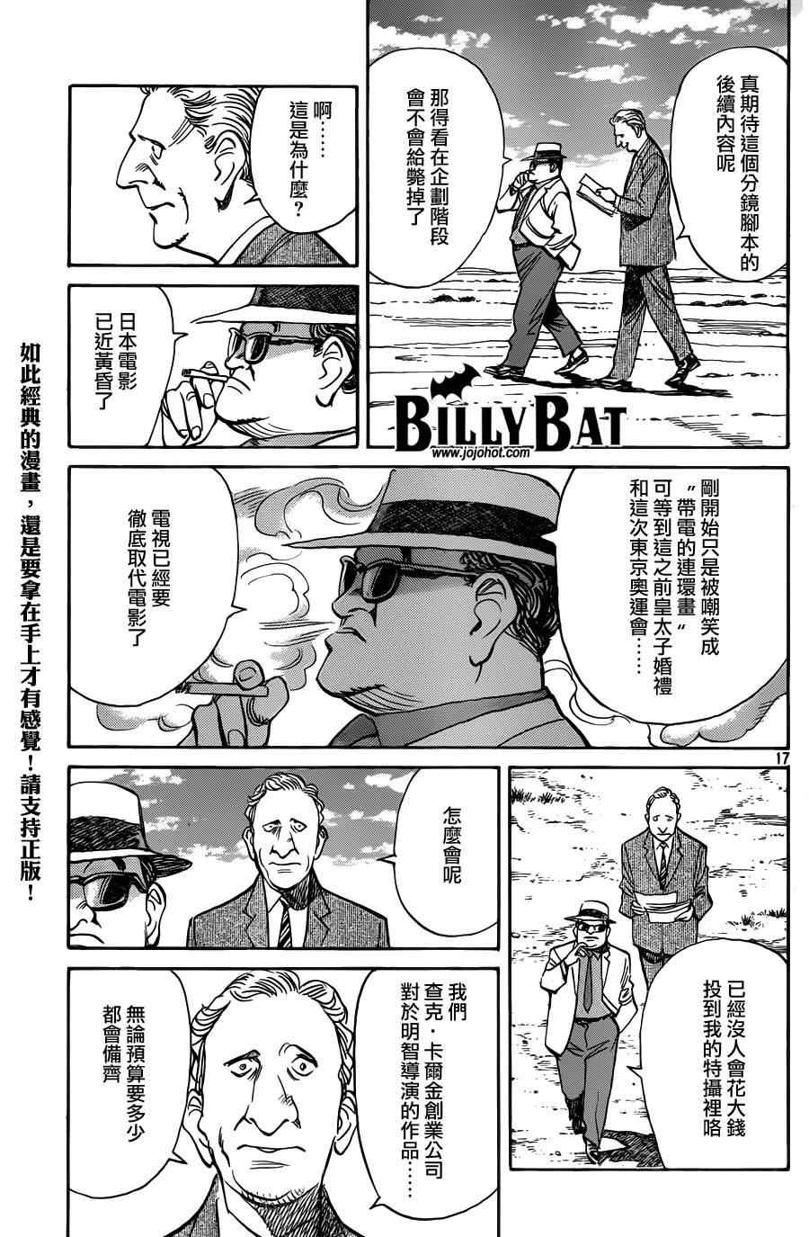第73话