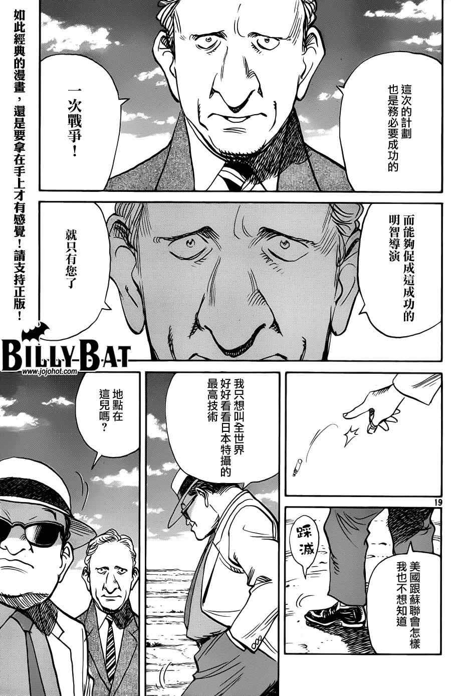 第73话
