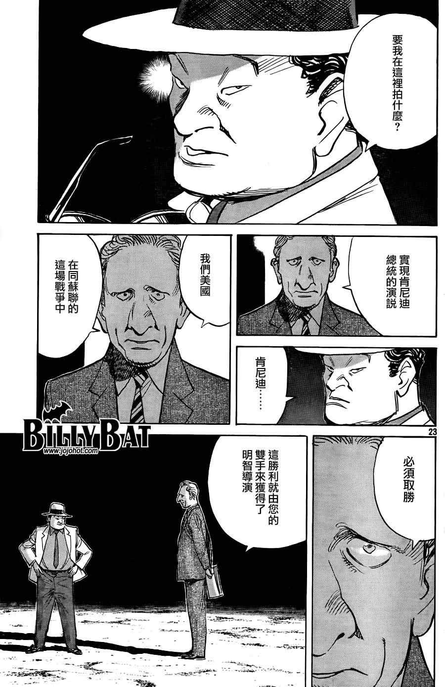 第73话