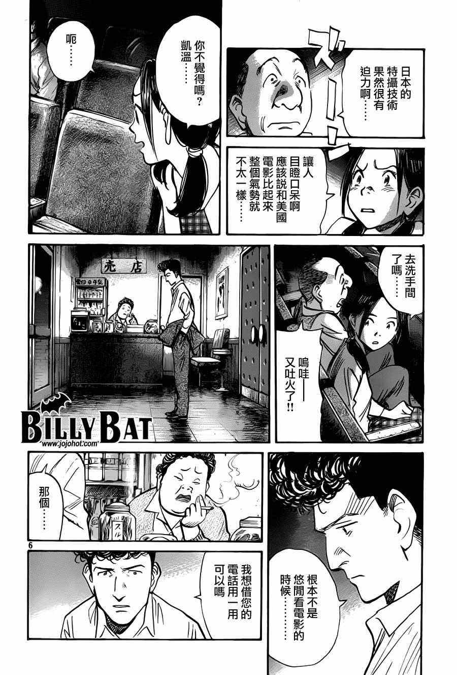 第74话