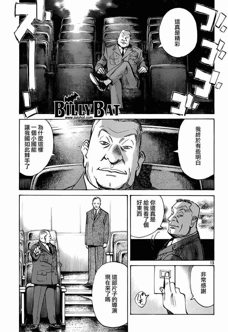 第74话