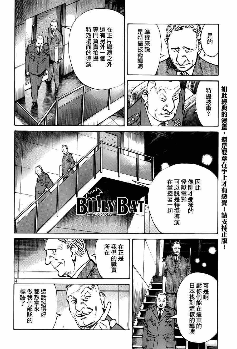 第74话