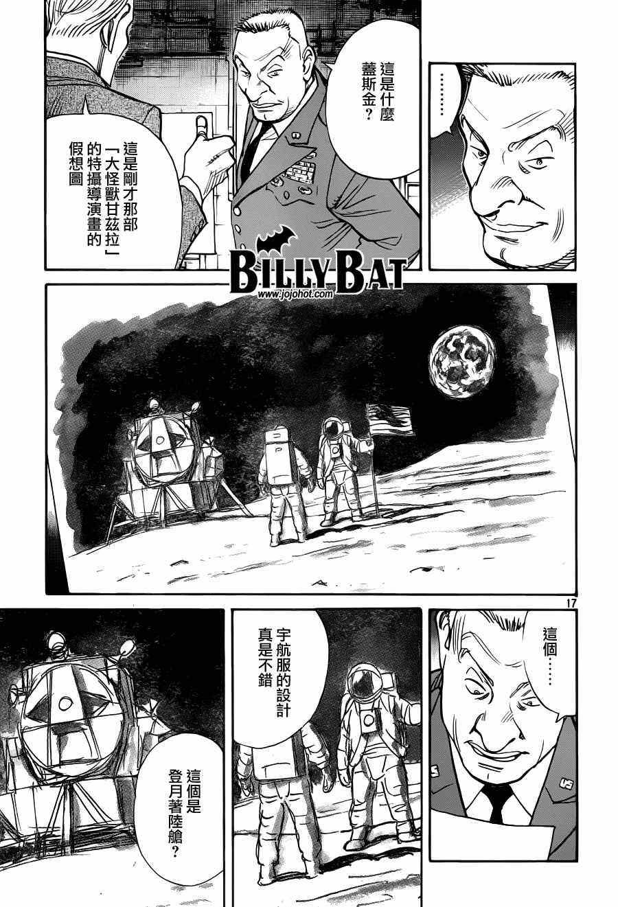 第74话