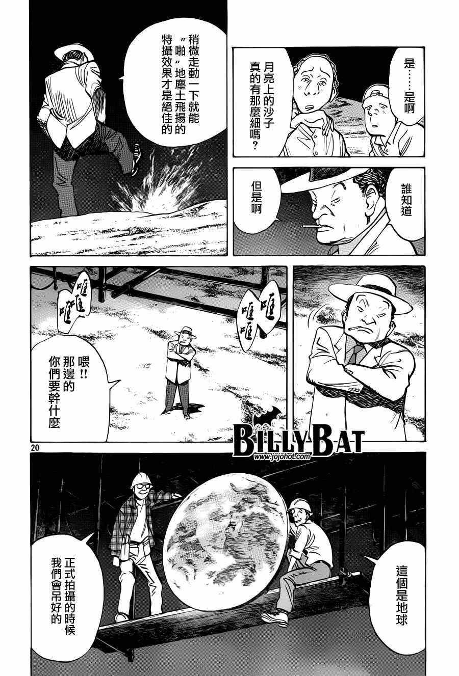 第74话