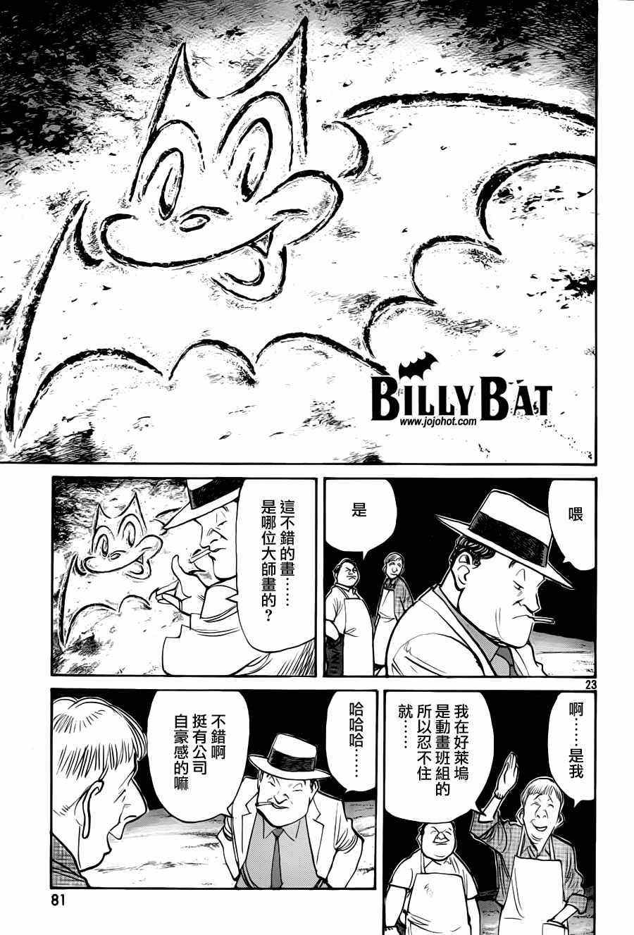 第74话