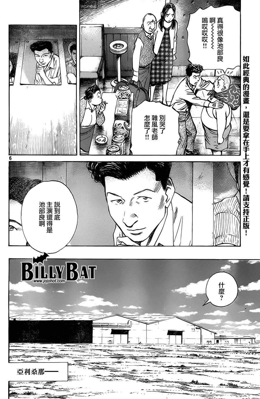 第75话