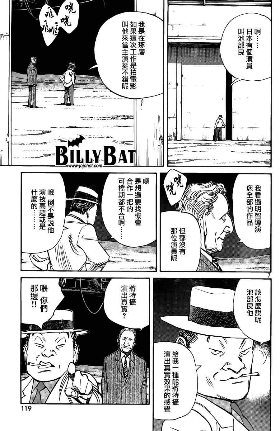 第75话