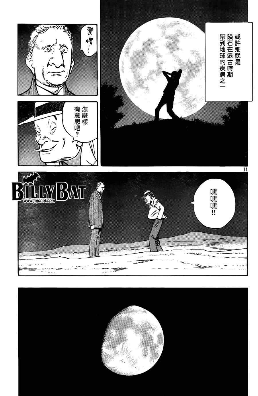 第75话