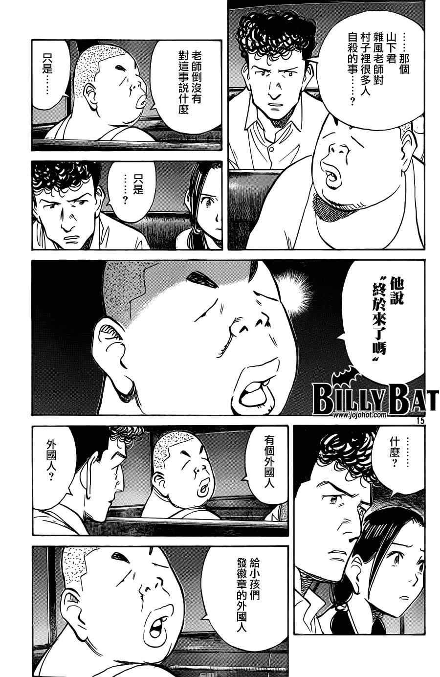 第75话