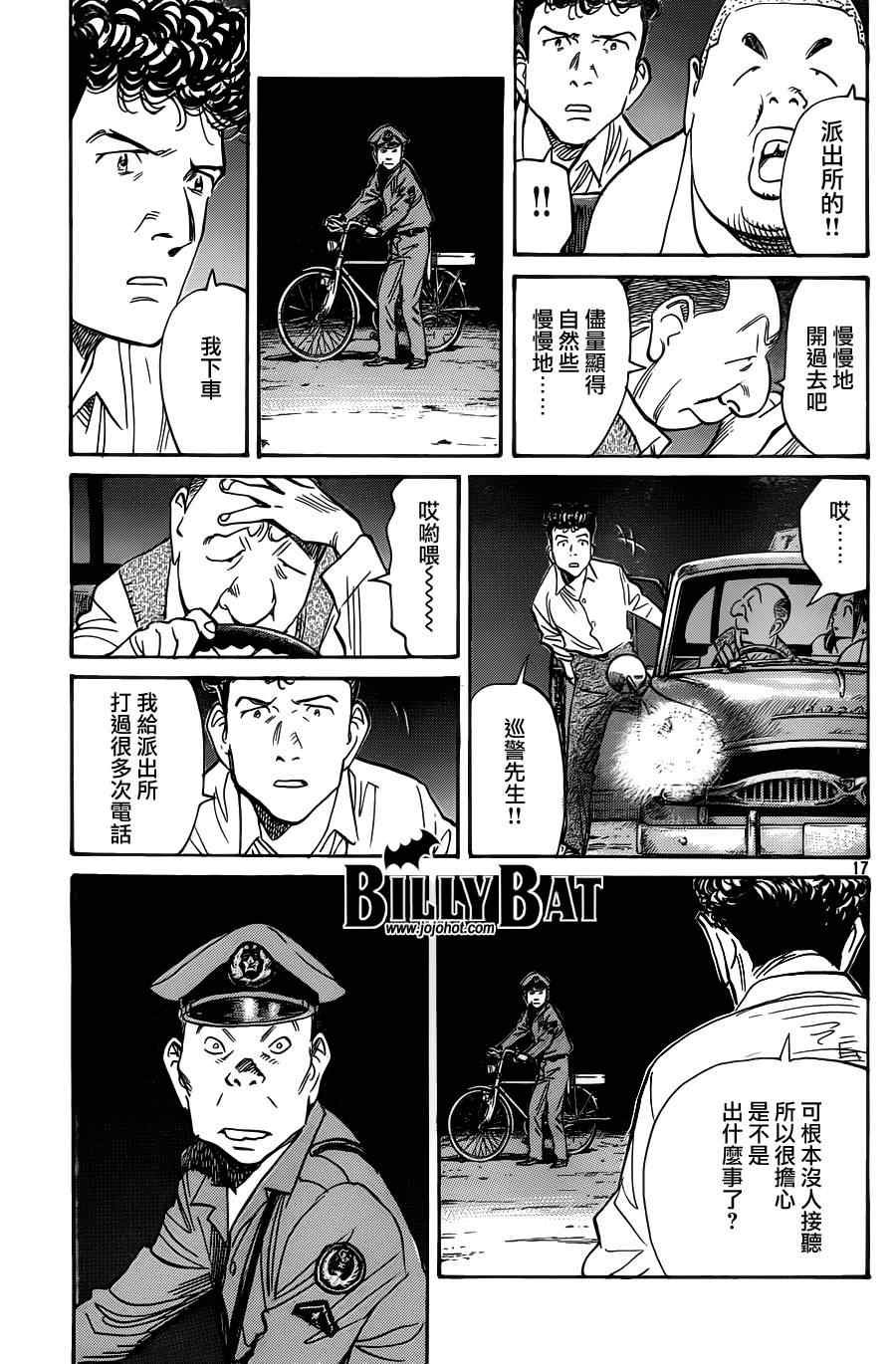 第75话
