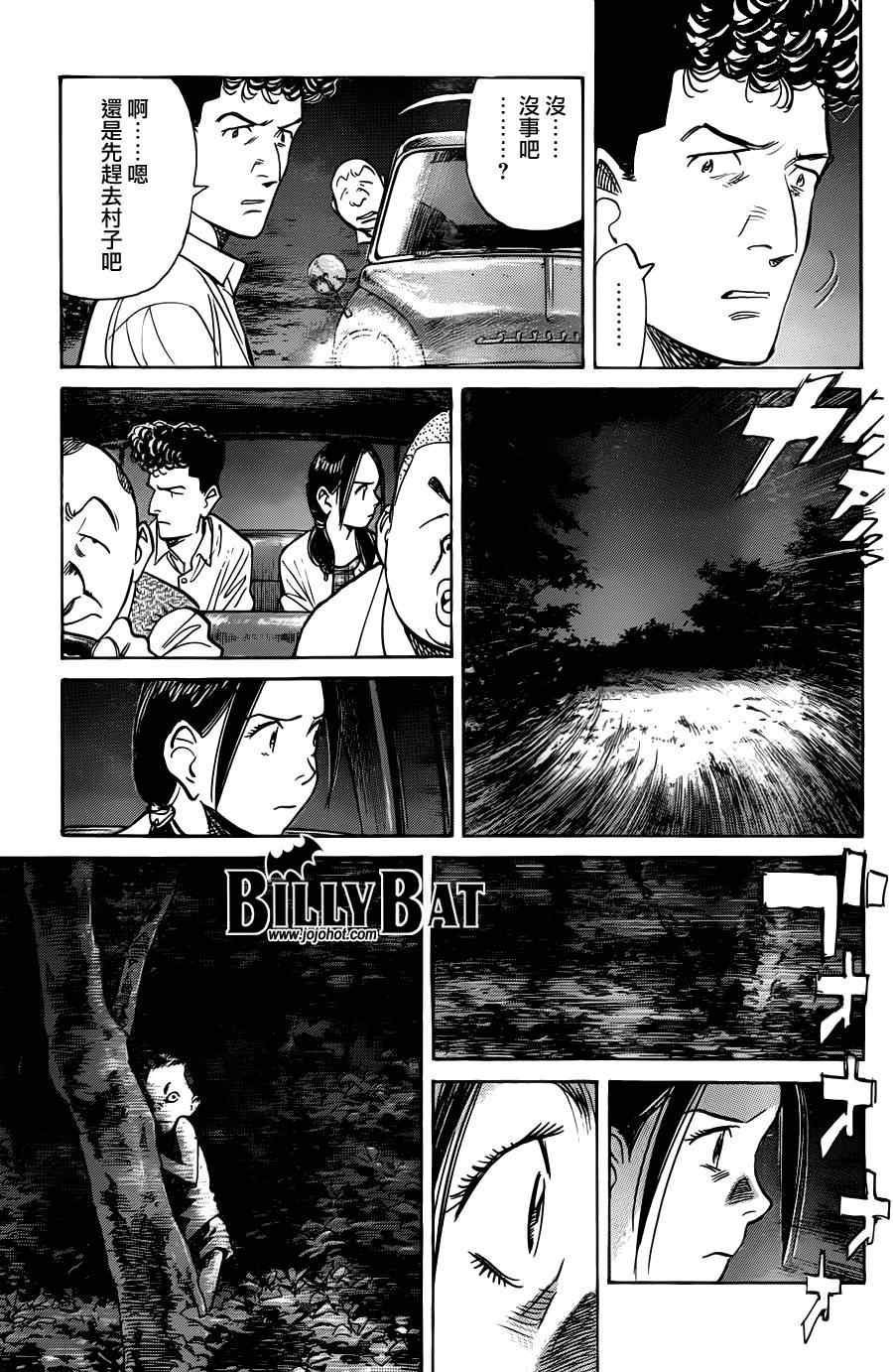 第75话
