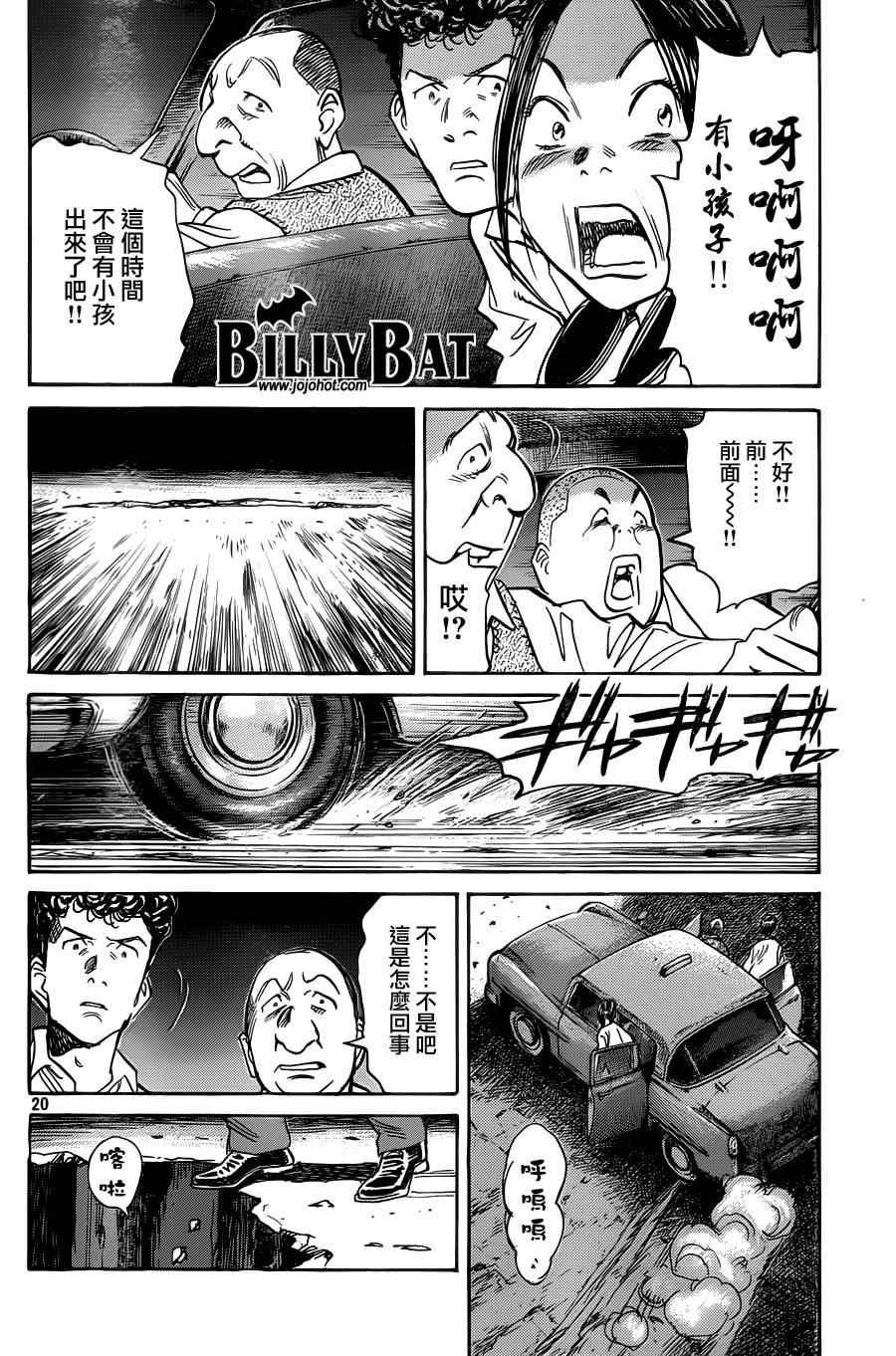 第75话