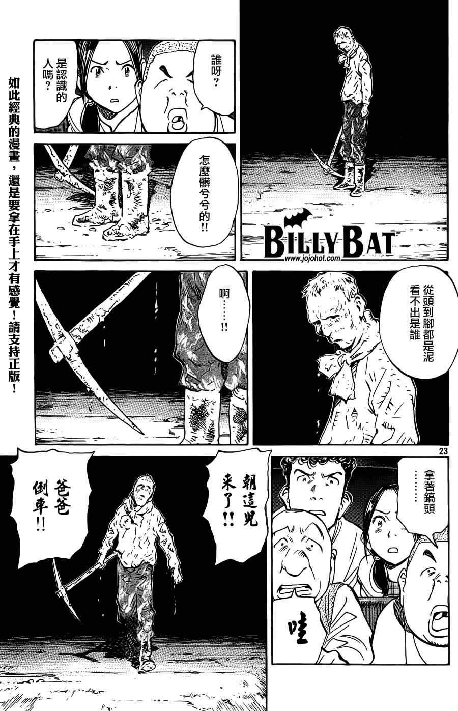 第75话