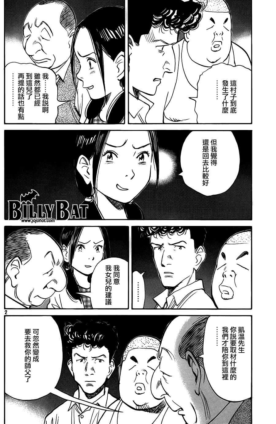 第76话