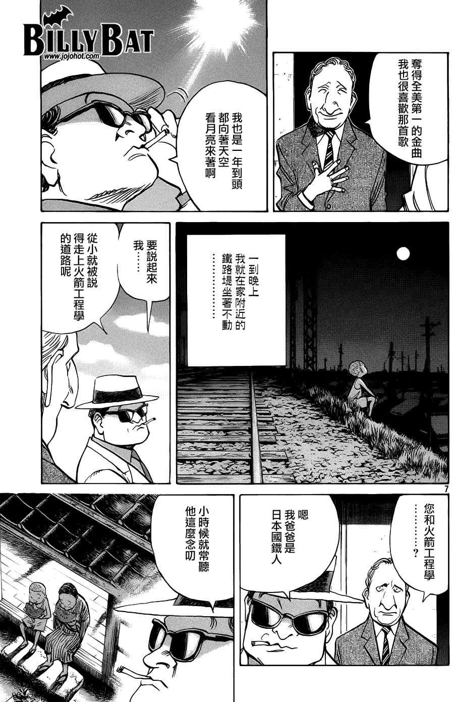 第76话