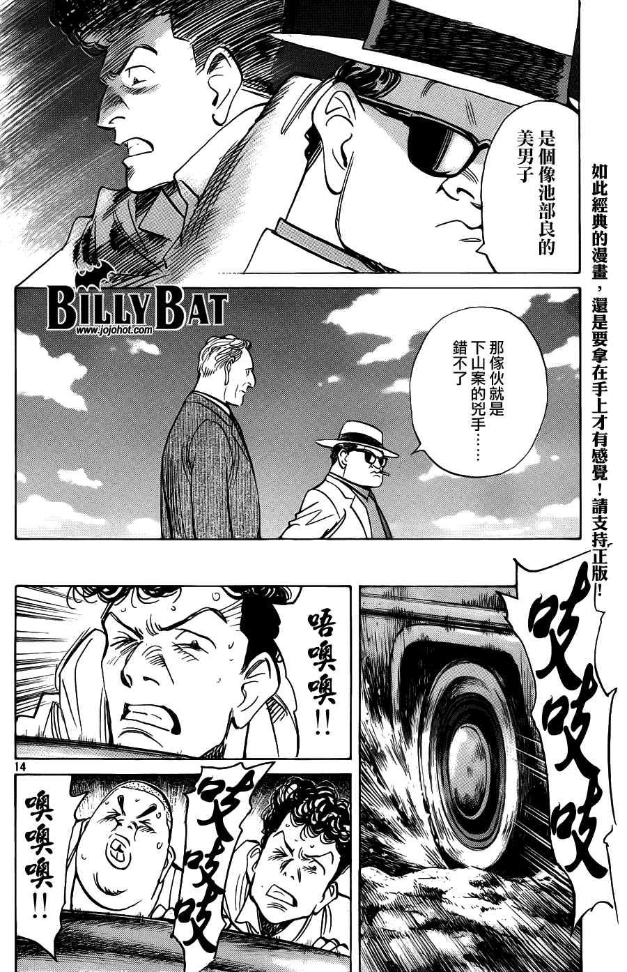 第76话