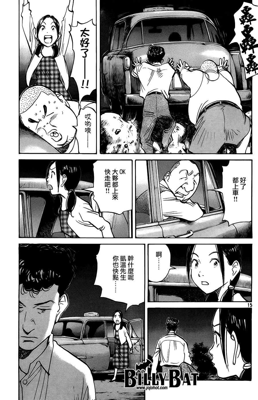 第76话