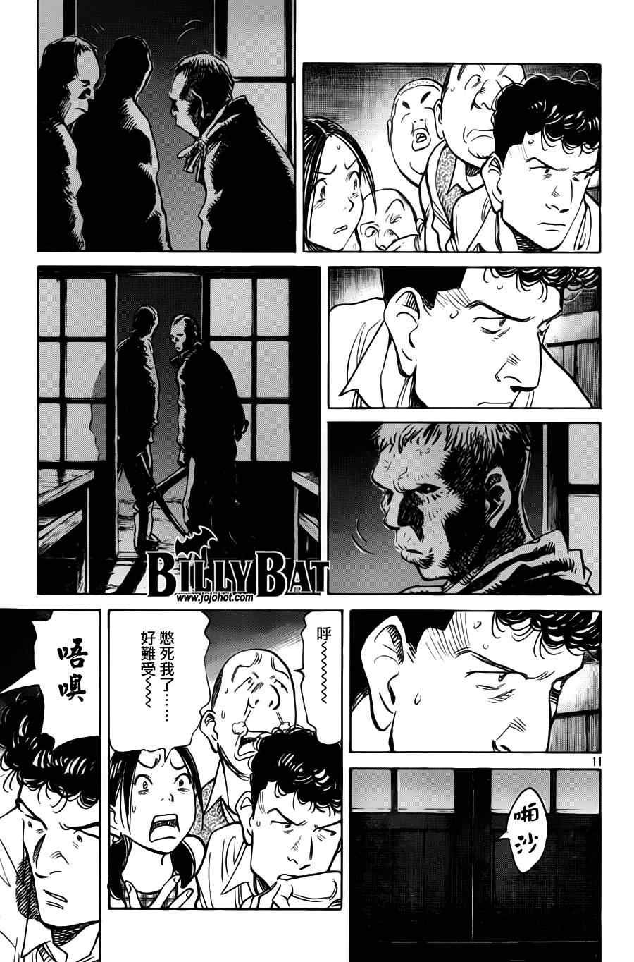 第77话