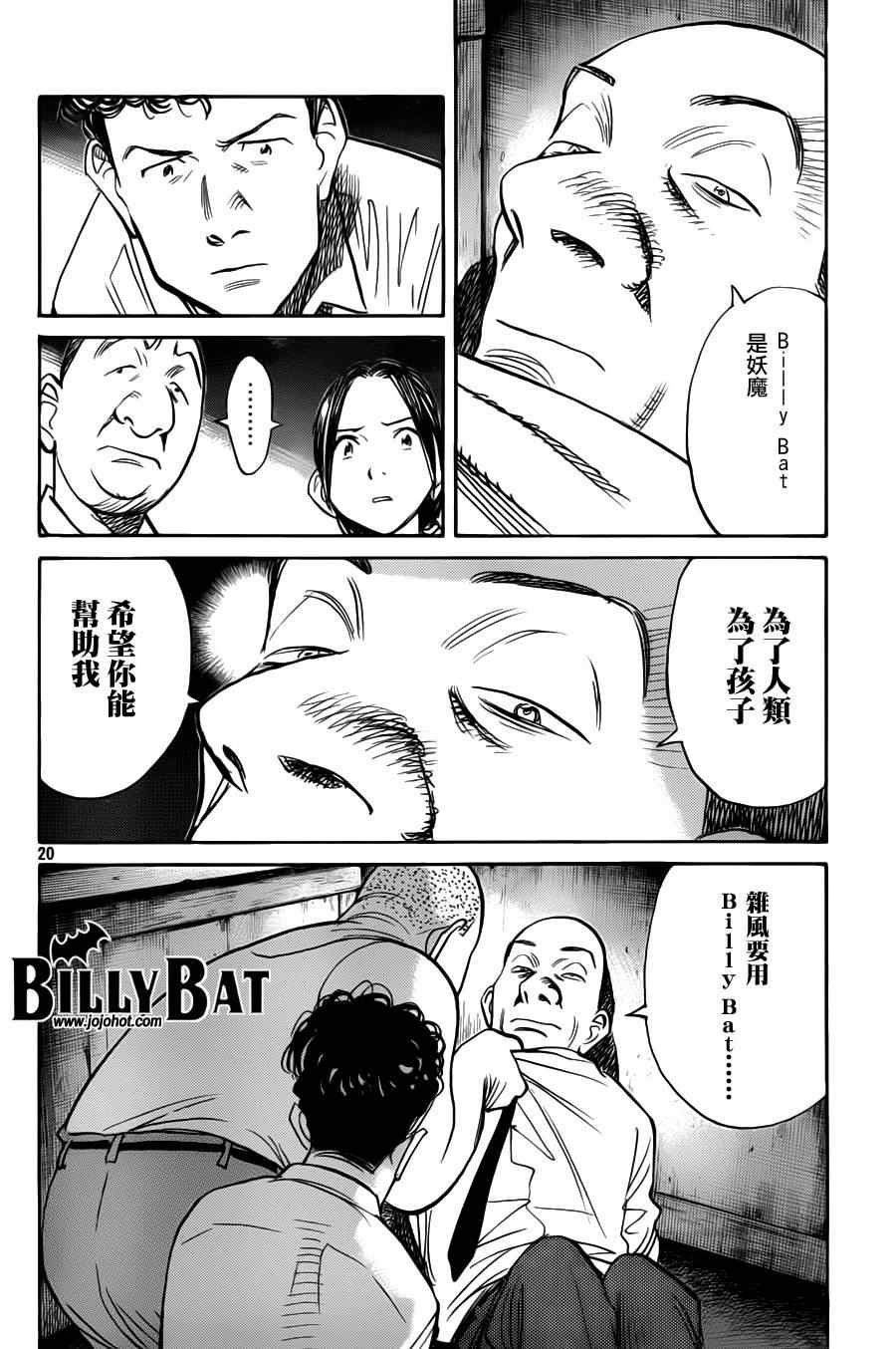 第77话