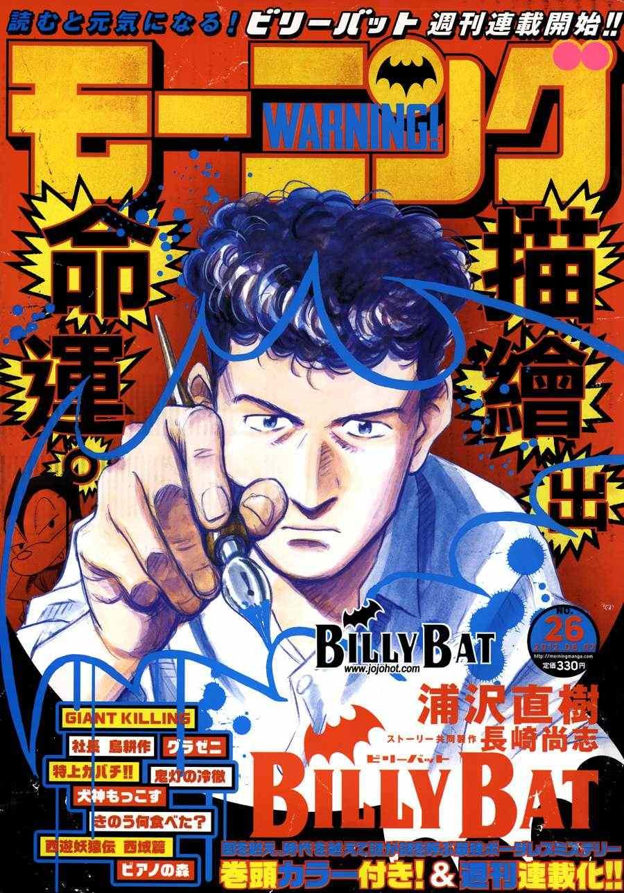 第78话