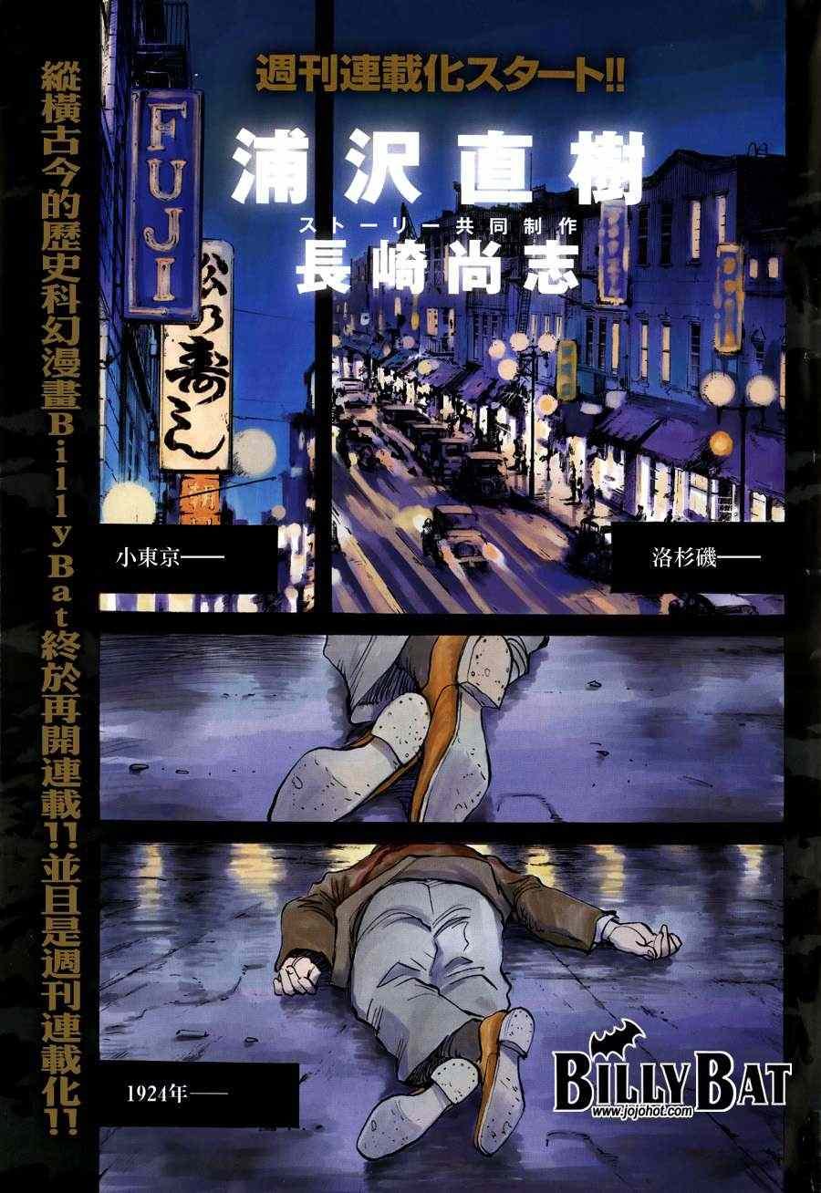 第78话