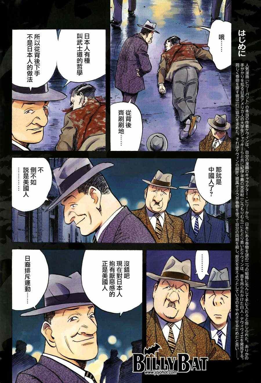 第78话