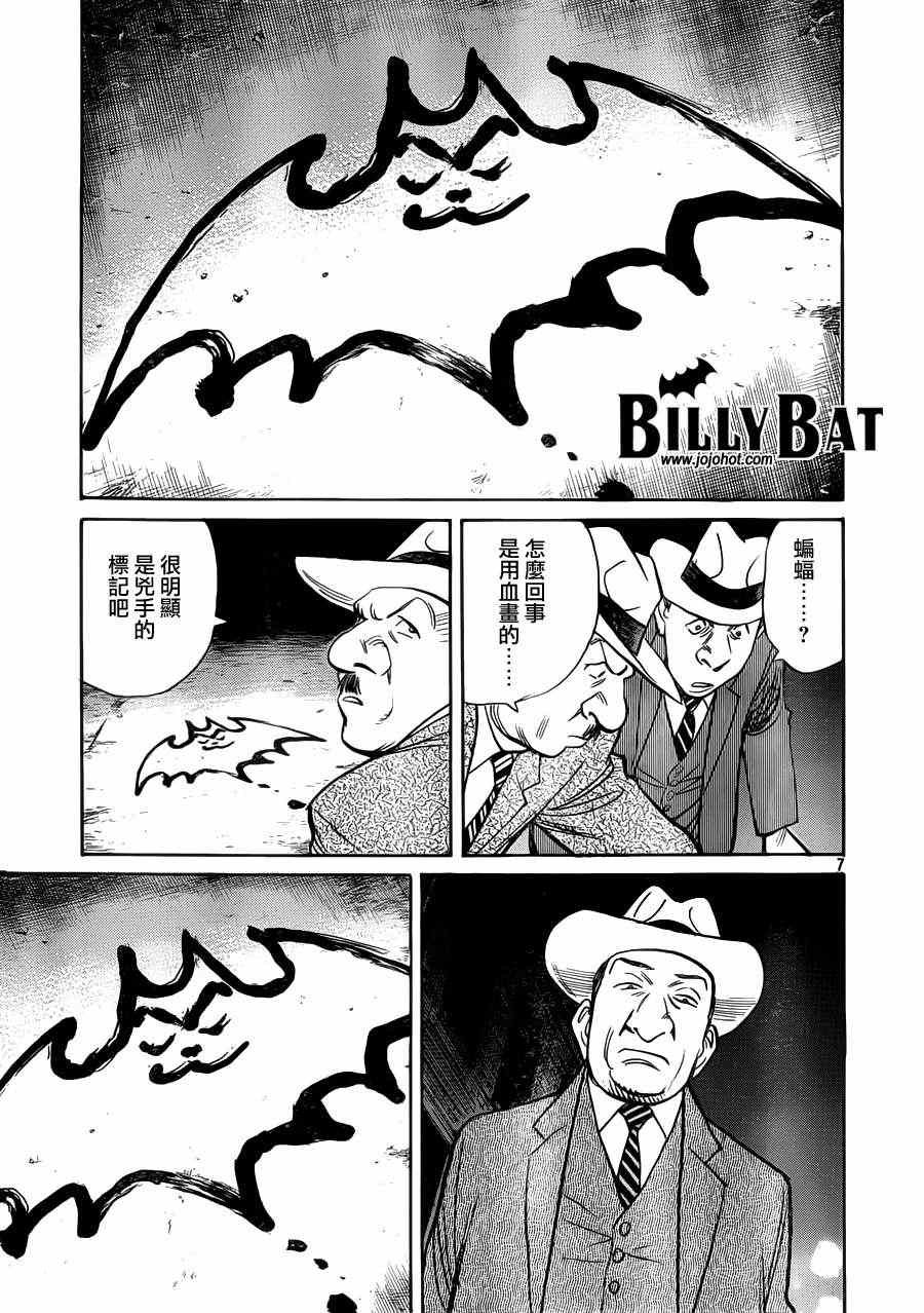 第78话