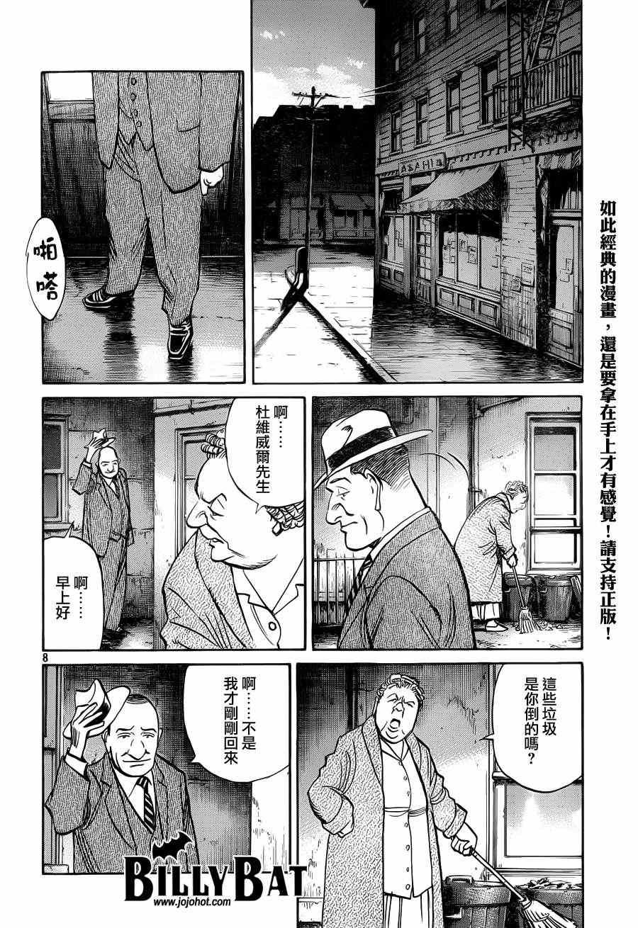 第78话